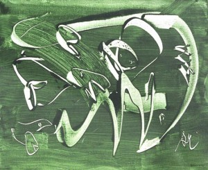 Alice Miller, Paintings 1975 - 2005